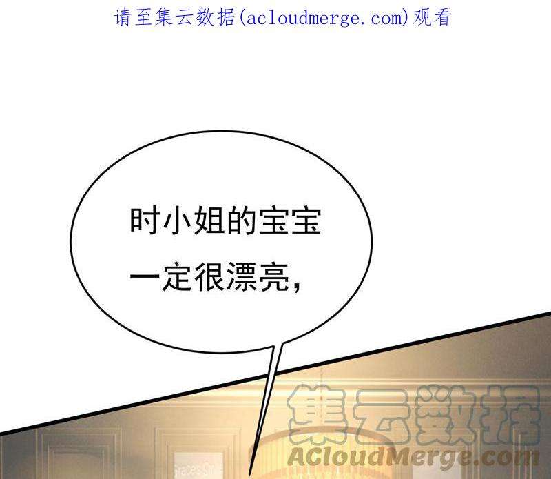 一念时光宫欧今晚订婚？