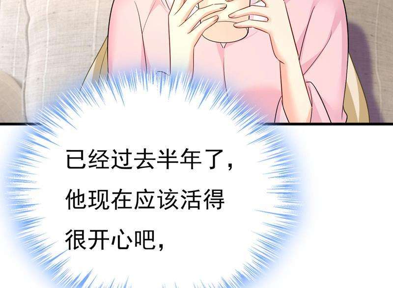 一念时光宫欧今晚订婚？
