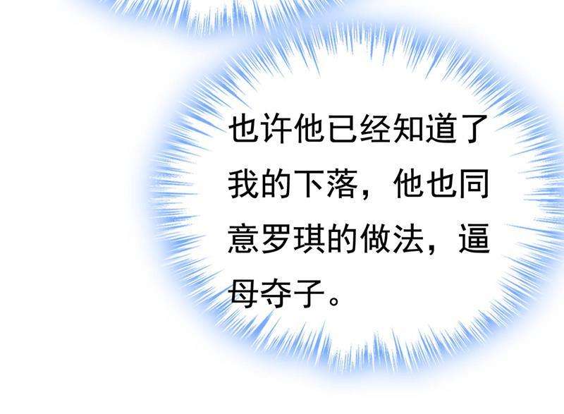 一念时光宫欧今晚订婚？