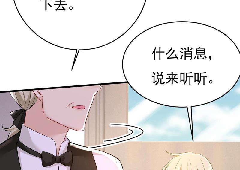 一念时光宫欧今晚订婚？