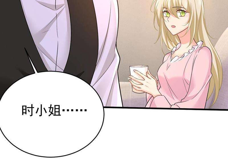 一念时光宫欧今晚订婚？