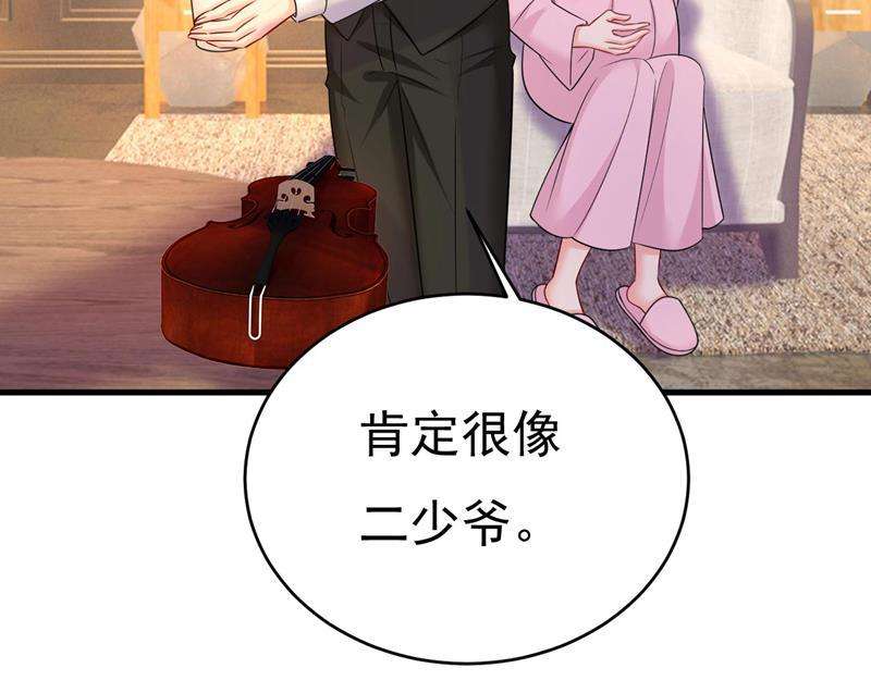 一念时光宫欧今晚订婚？