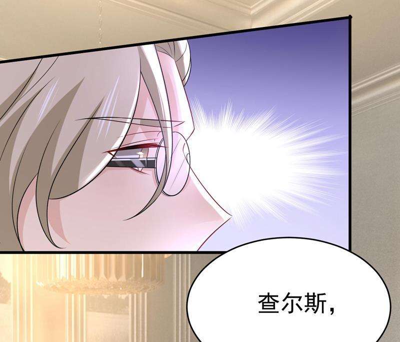 一念时光宫欧今晚订婚？
