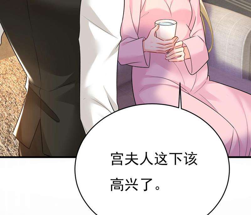一念时光宫欧今晚订婚？