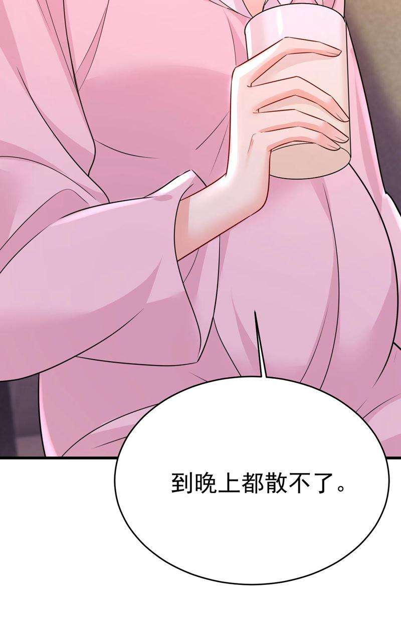 一念时光宫欧今晚订婚？
