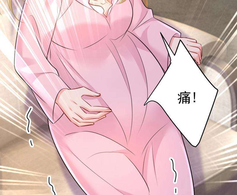 一念时光宫欧今晚订婚？