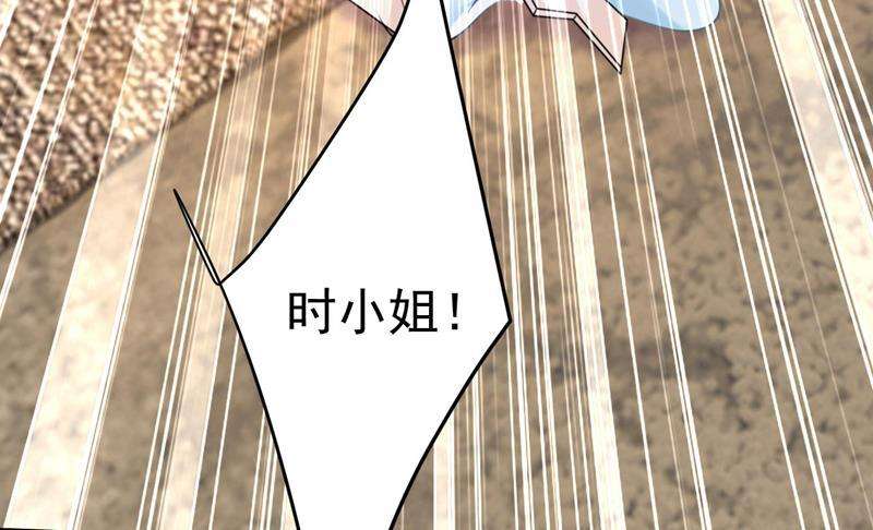 一念时光宫欧今晚订婚？