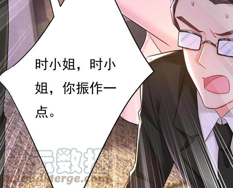 一念时光宫欧今晚订婚？