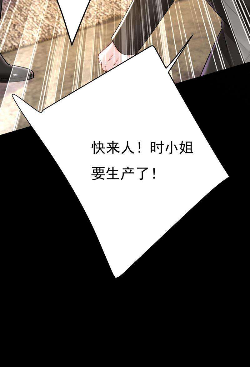 一念时光宫欧今晚订婚？