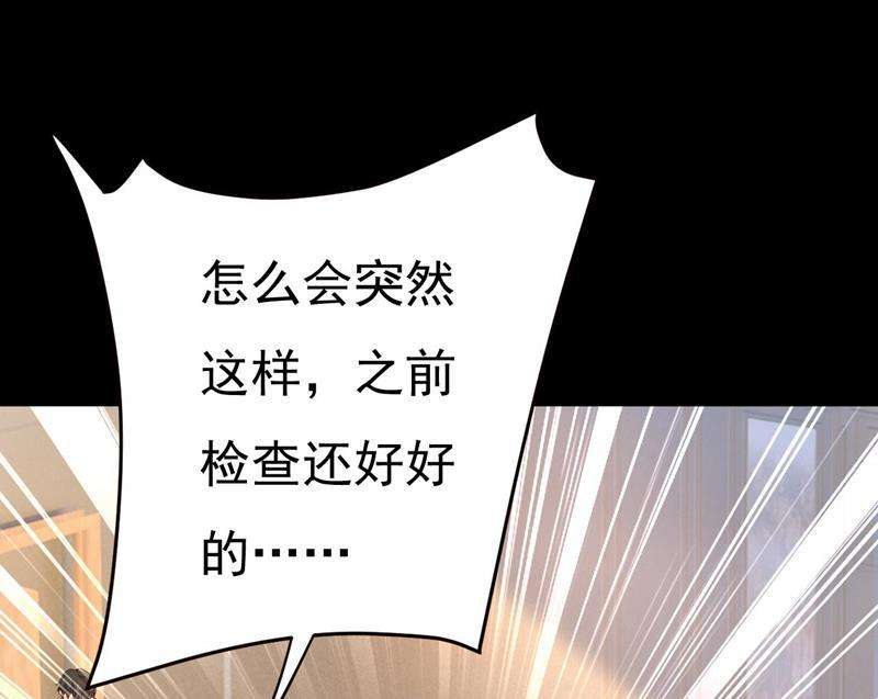 一念时光宫欧今晚订婚？