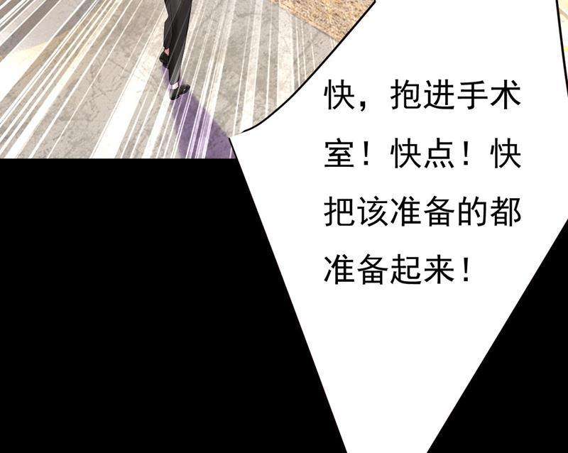 一念时光宫欧今晚订婚？