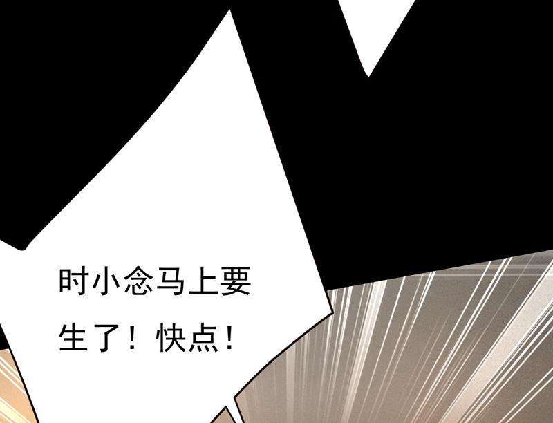 一念时光宫欧今晚订婚？