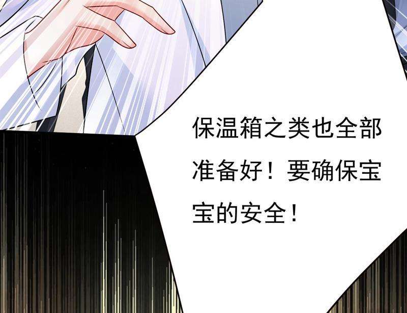 一念时光宫欧今晚订婚？
