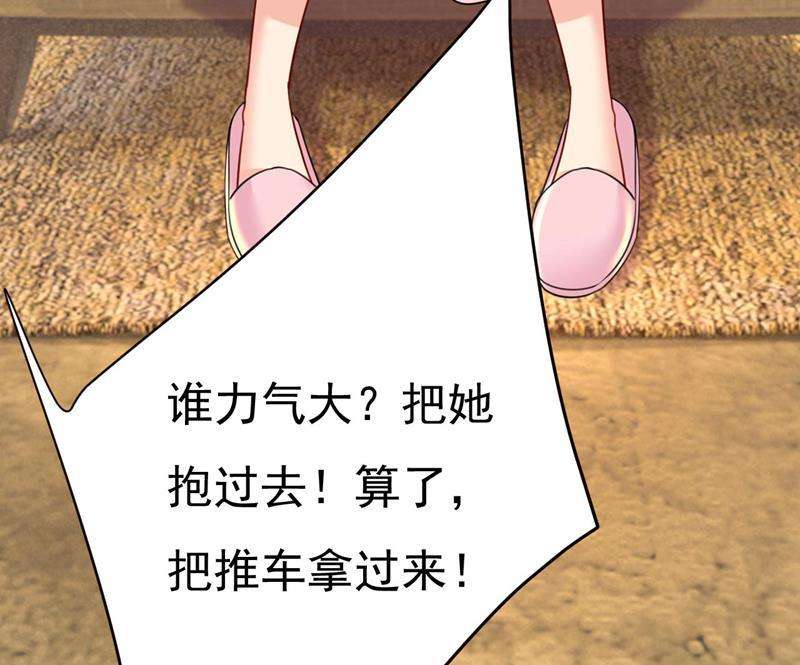 一念时光宫欧今晚订婚？