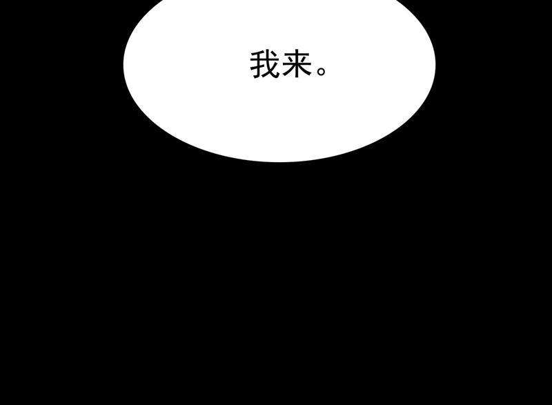 一念时光宫欧今晚订婚？