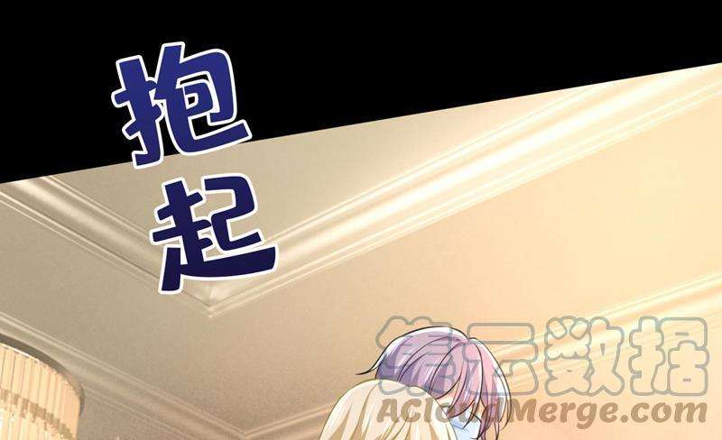 一念时光宫欧今晚订婚？