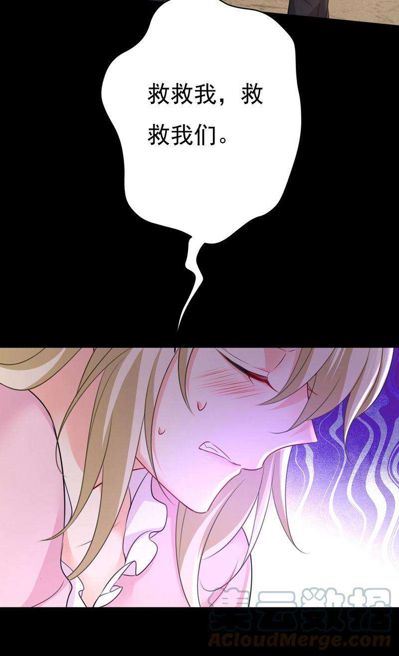一念时光宫欧今晚订婚？