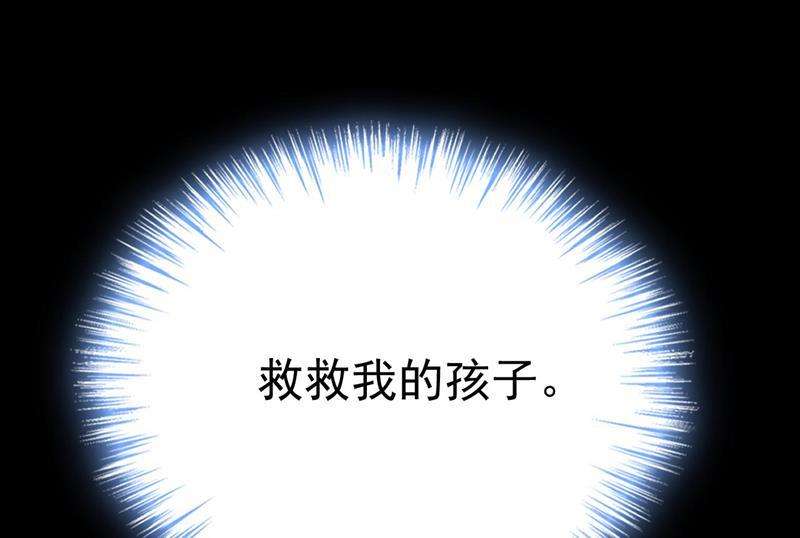一念时光宫欧今晚订婚？