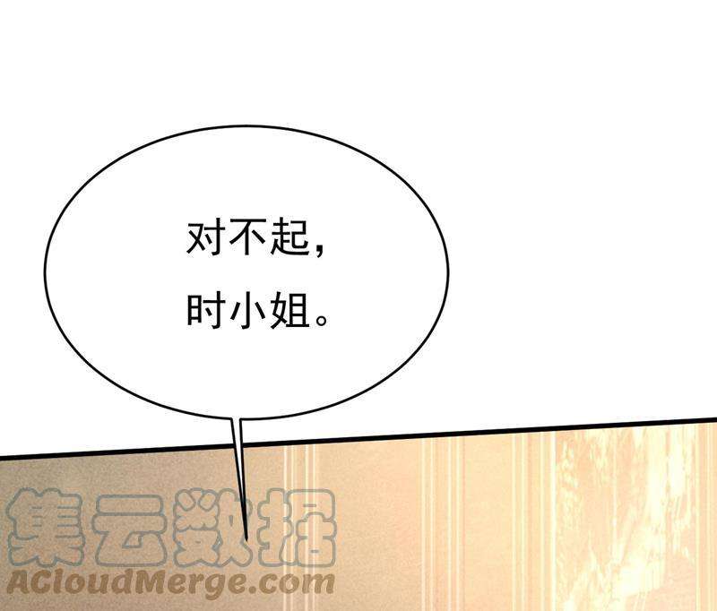 一念时光宫欧今晚订婚？