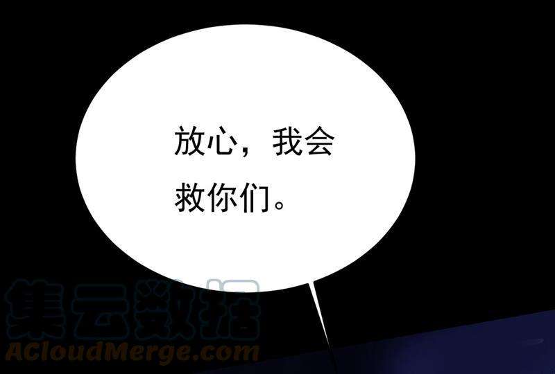 一念时光宫欧今晚订婚？