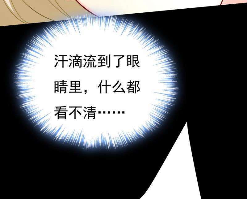 一念时光宫欧今晚订婚？