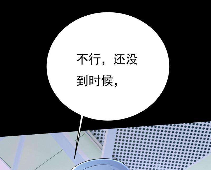 一念时光宫欧今晚订婚？