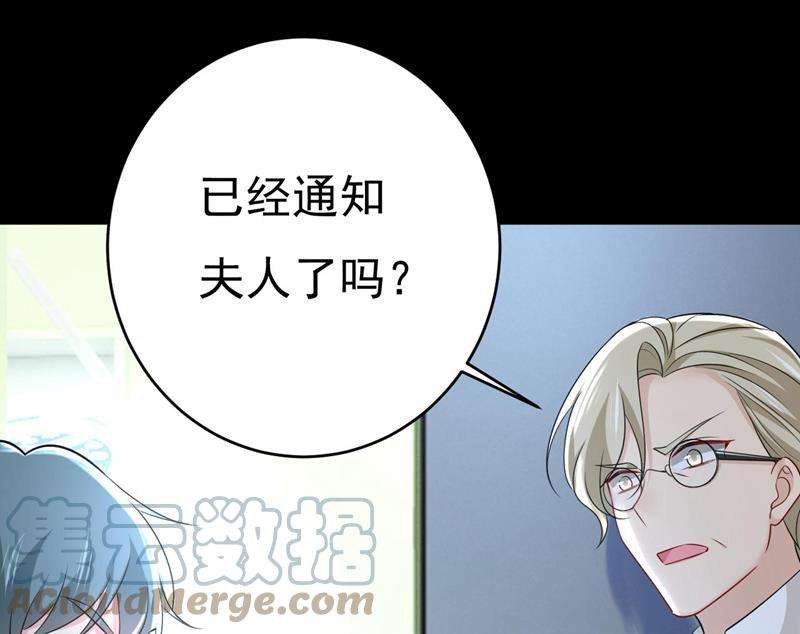 一念时光宫欧今晚订婚？