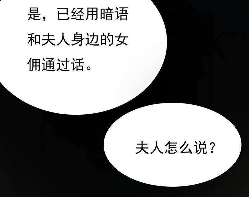 一念时光宫欧今晚订婚？
