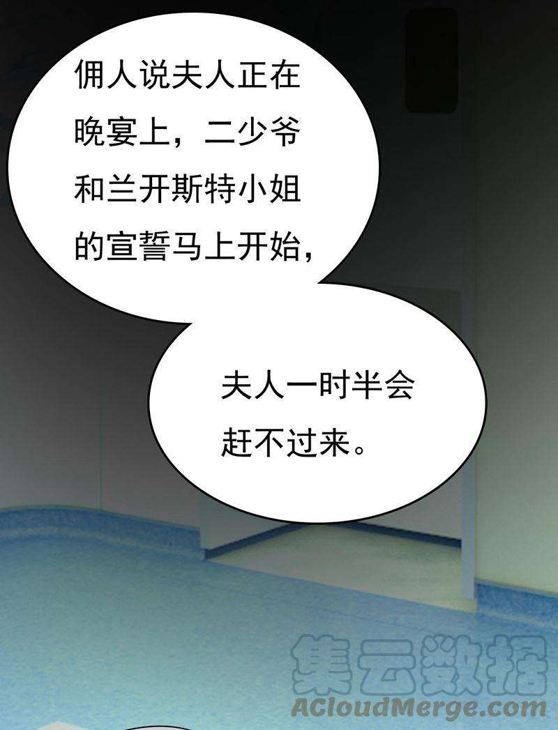 一念时光宫欧今晚订婚？