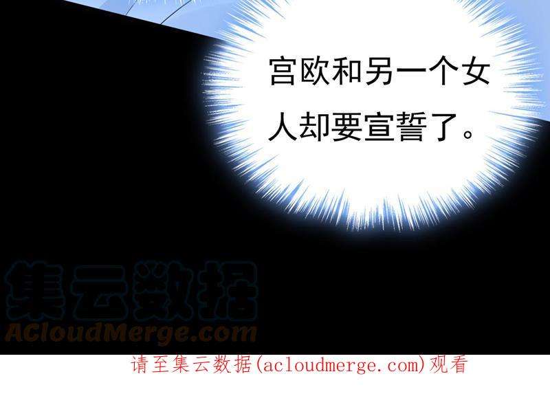 一念时光宫欧今晚订婚？