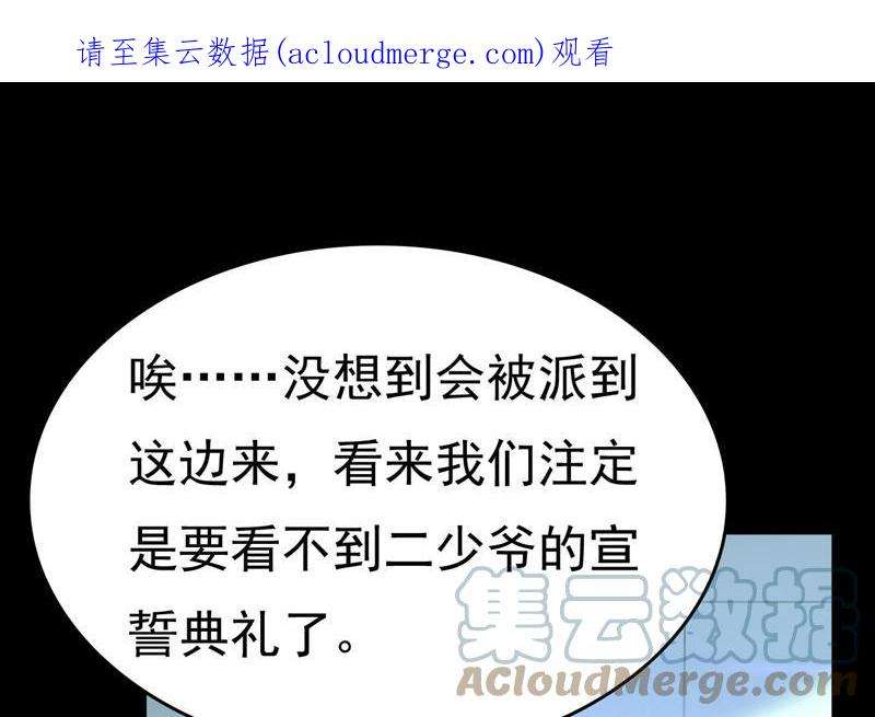 一念时光答应我一个条件