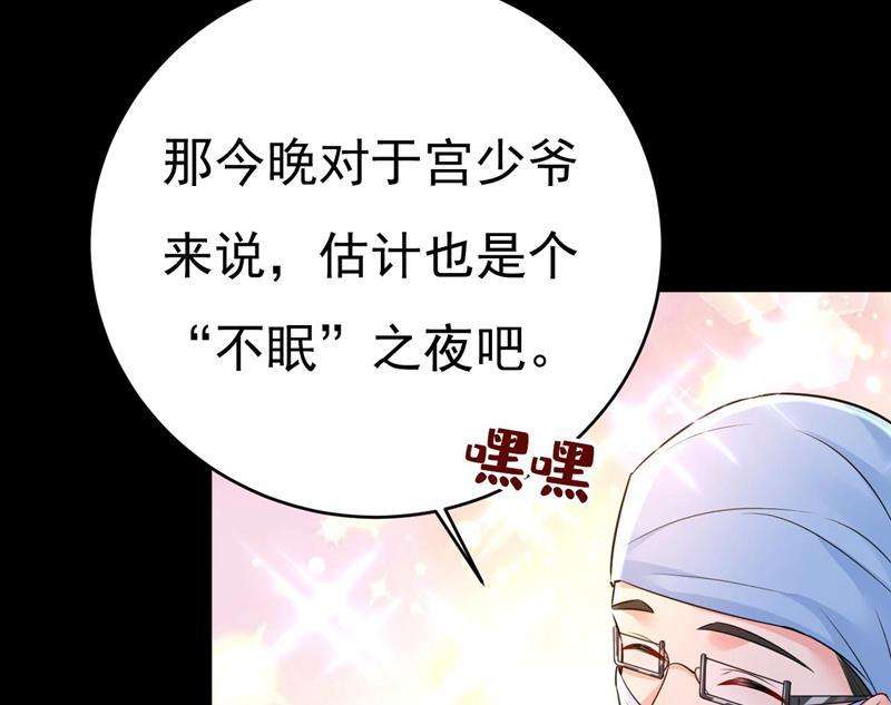 一念时光答应我一个条件