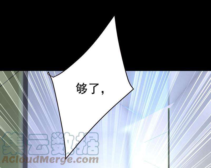 一念时光答应我一个条件