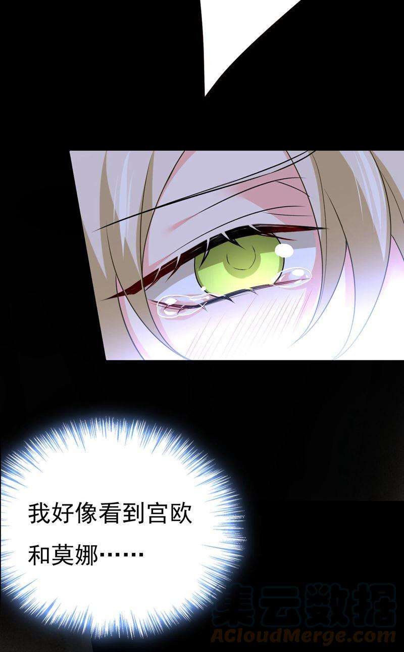 一念时光答应我一个条件