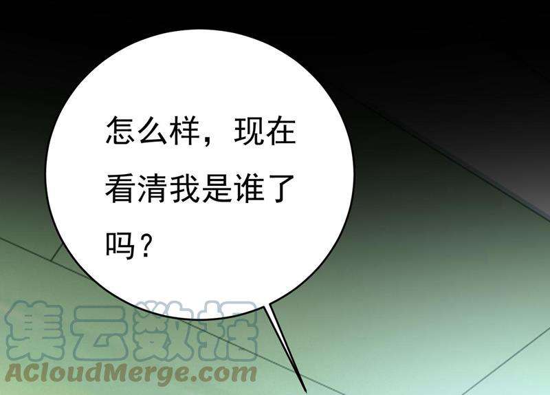 一念时光答应我一个条件