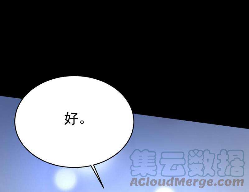 一念时光答应我一个条件
