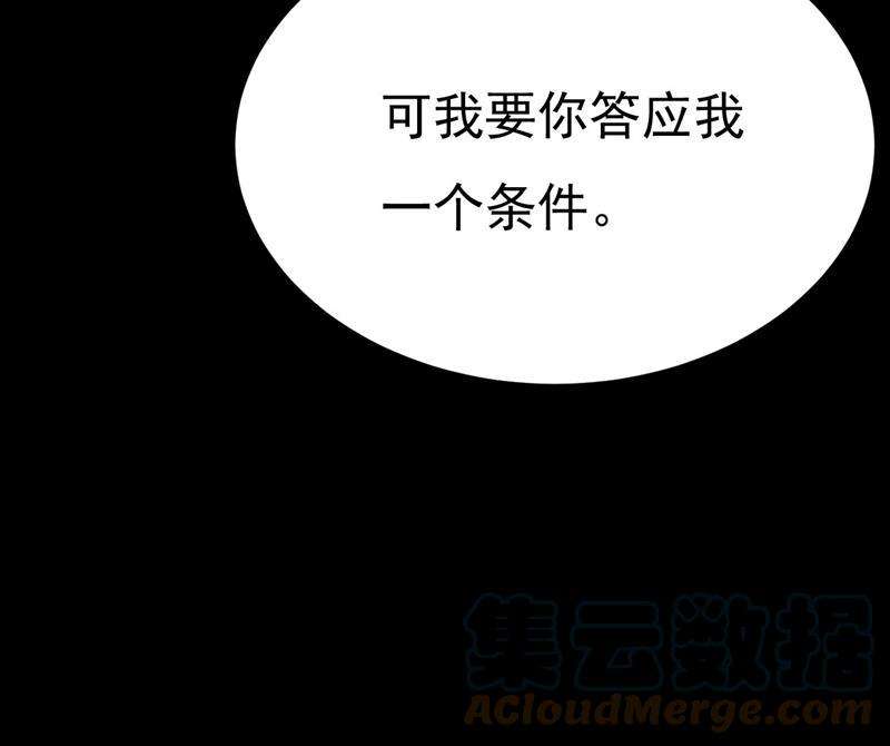 一念时光答应我一个条件