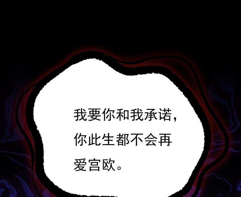 一念时光答应我一个条件