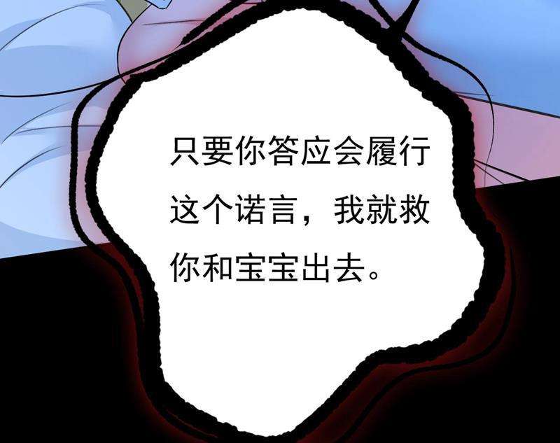 一念时光答应我一个条件