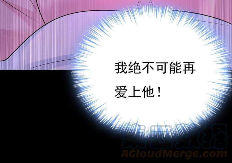 一念时光答应我一个条件