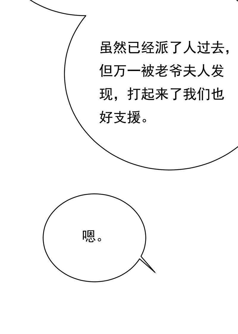一念时光她生下宝宝了？