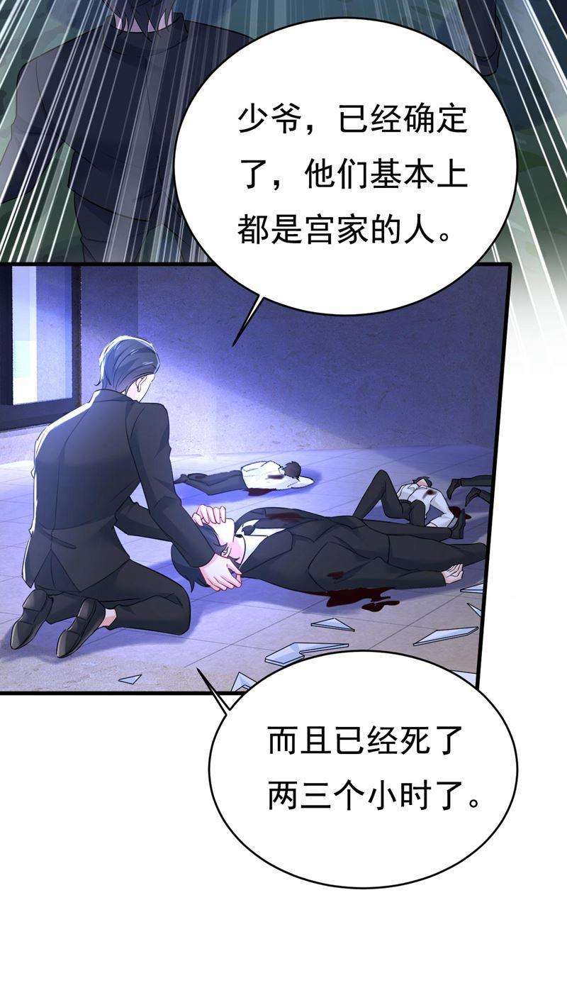 一念时光她生下宝宝了？