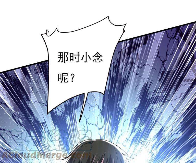 一念时光她生下宝宝了？