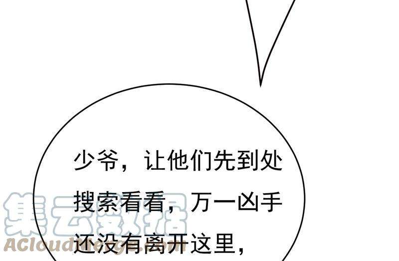 一念时光她生下宝宝了？