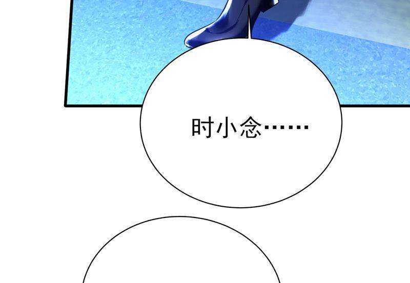 一念时光她生下宝宝了？