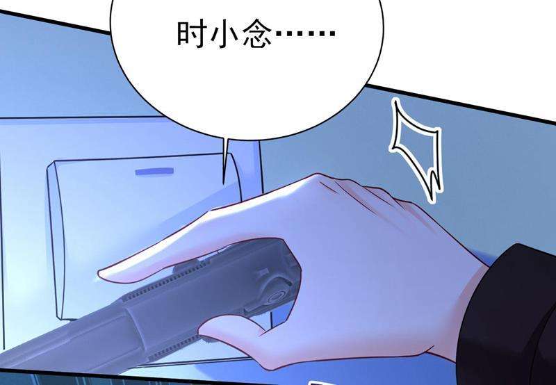一念时光她生下宝宝了？