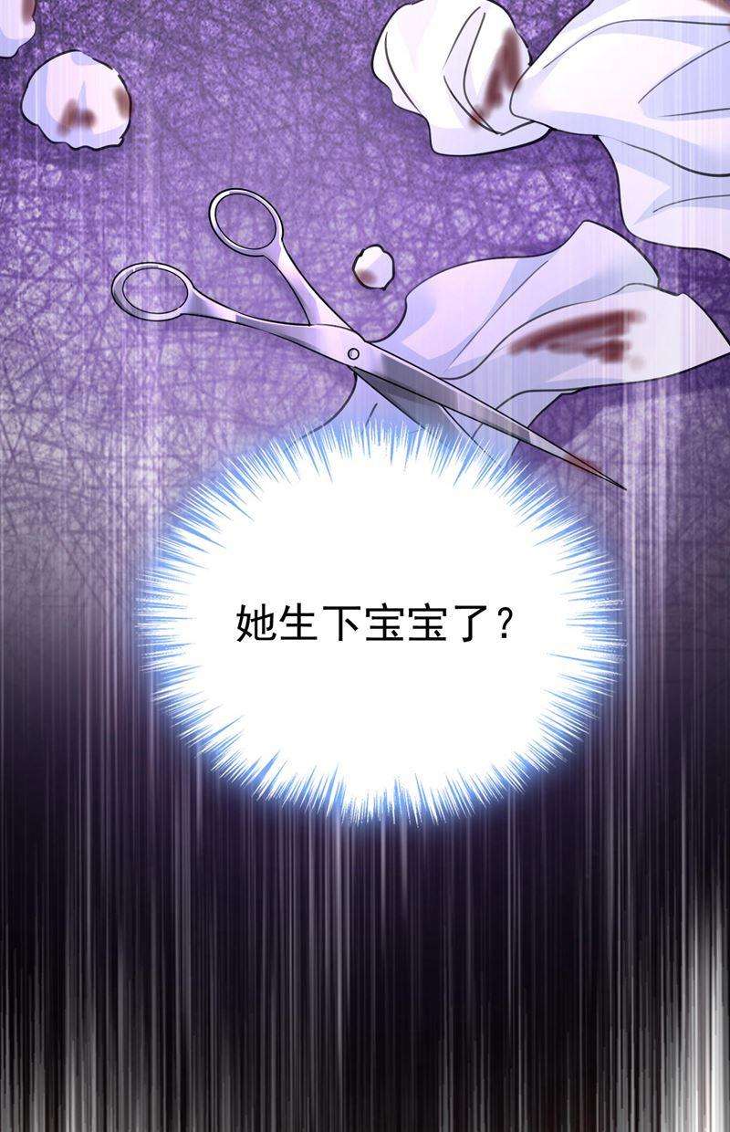 一念时光她生下宝宝了？