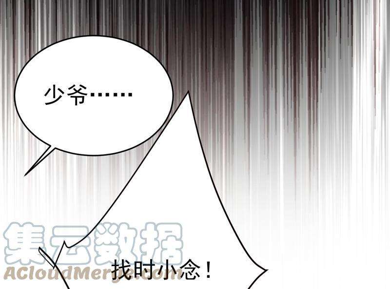 一念时光她生下宝宝了？