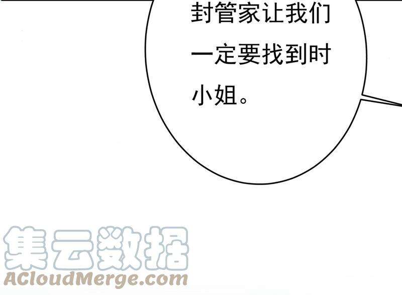 一念时光她生下宝宝了？
