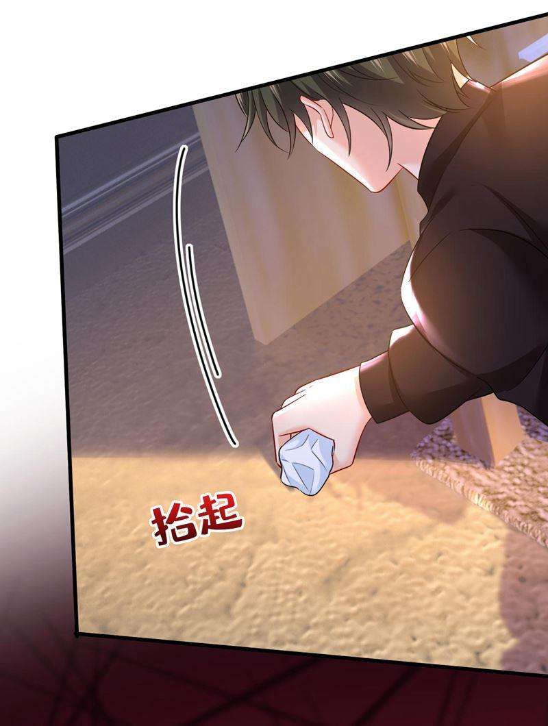 一念时光她生下宝宝了？